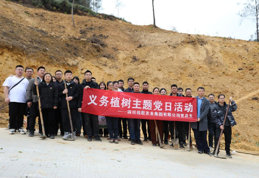 集团党总支 开展“党建引领聚合力深耕生态践初心”主题党日活动