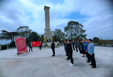 四川远歌农业集团党总支组织开展清明节祭扫烈士陵园主题党日活动