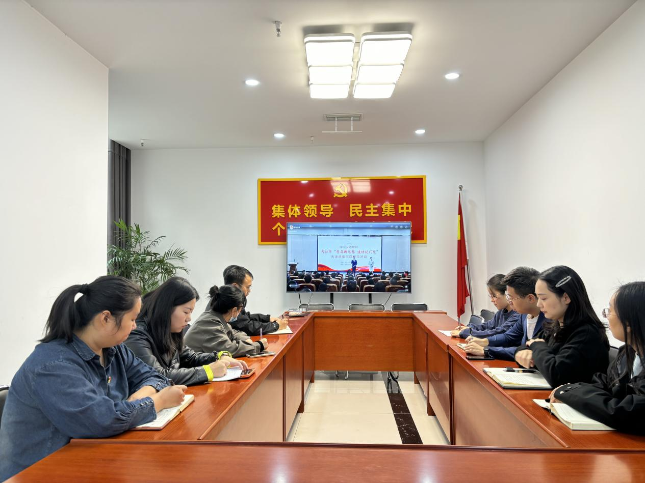 四川远歌农业集团有限公司机关党支部  组织开展“学习新思想·建功现代化”先进典型主题党日活动