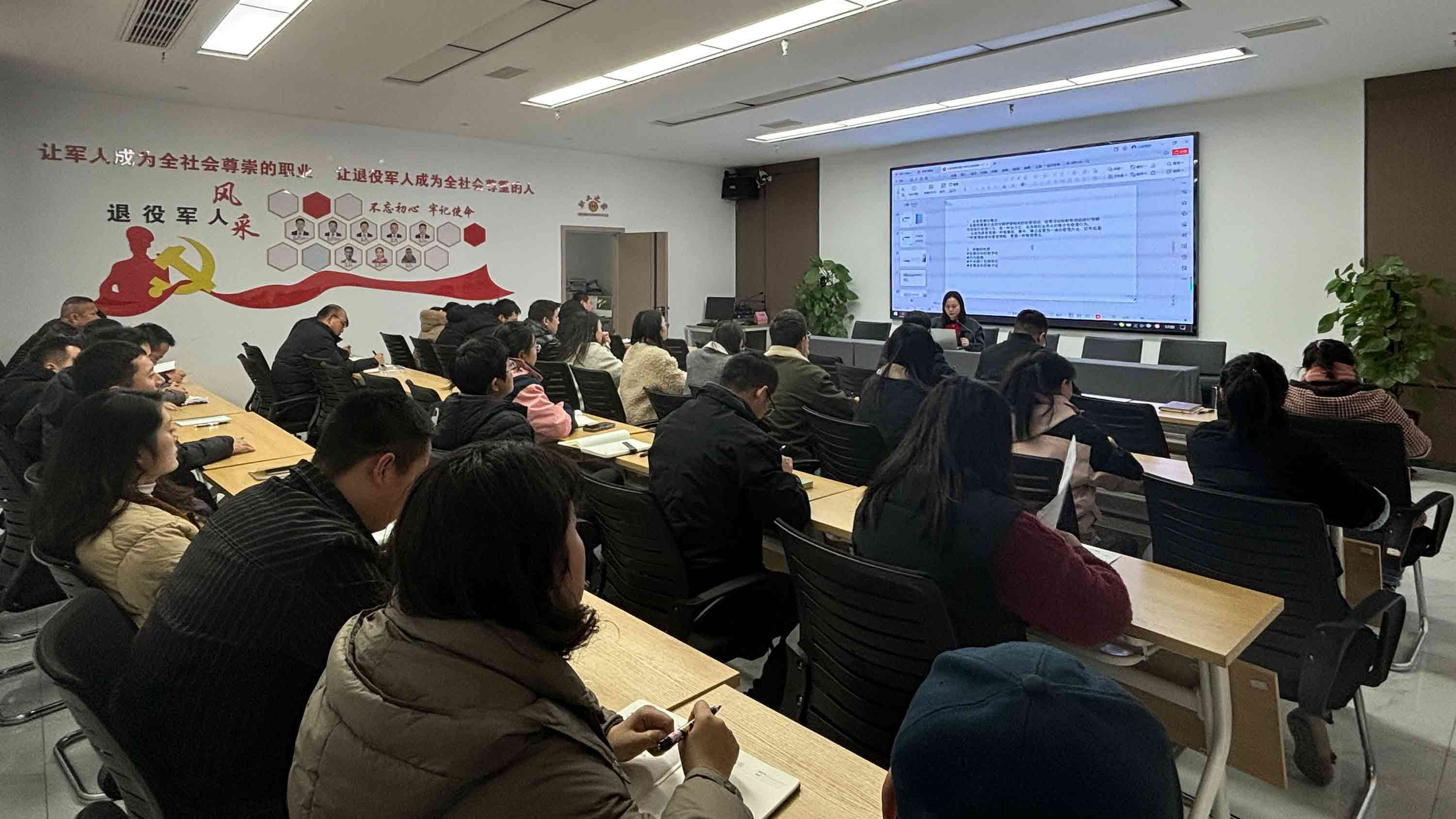 四川远歌农业集团有限公司员工大讲堂—企业年度经营计划与全面预算