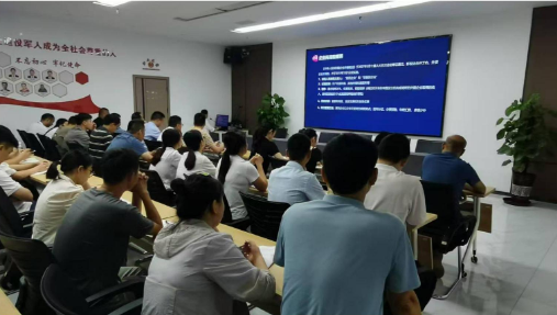 四川远歌农业集团有限公司员工大讲堂-浅谈以数治税下的税收筹划