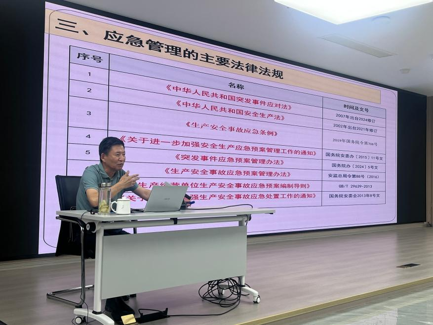 四川远歌农业集团有限公司开展安全生产应急知识专题培训讲座